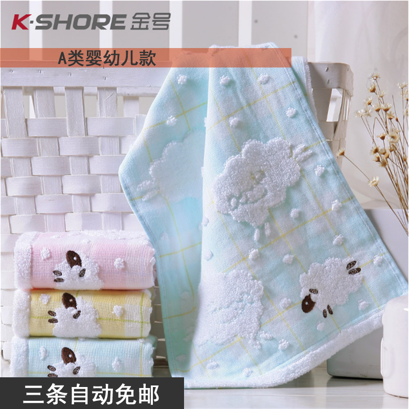 类婴幼儿童吸水纱布洗脸毛巾