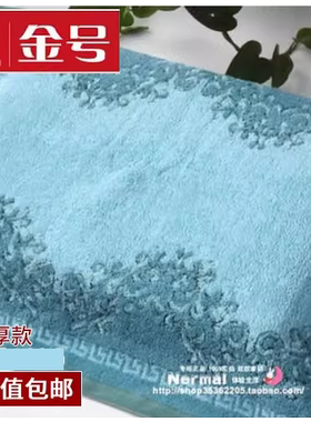 金号专柜正品深沉一对价双色枕巾