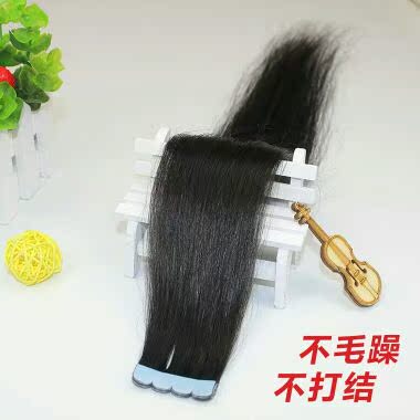 Extension mèches - Ref 221312 Image 3