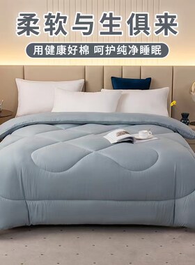 雅鹿被子春夏秋冬被不变形被芯四季立体磨毛保暖双人卧室被