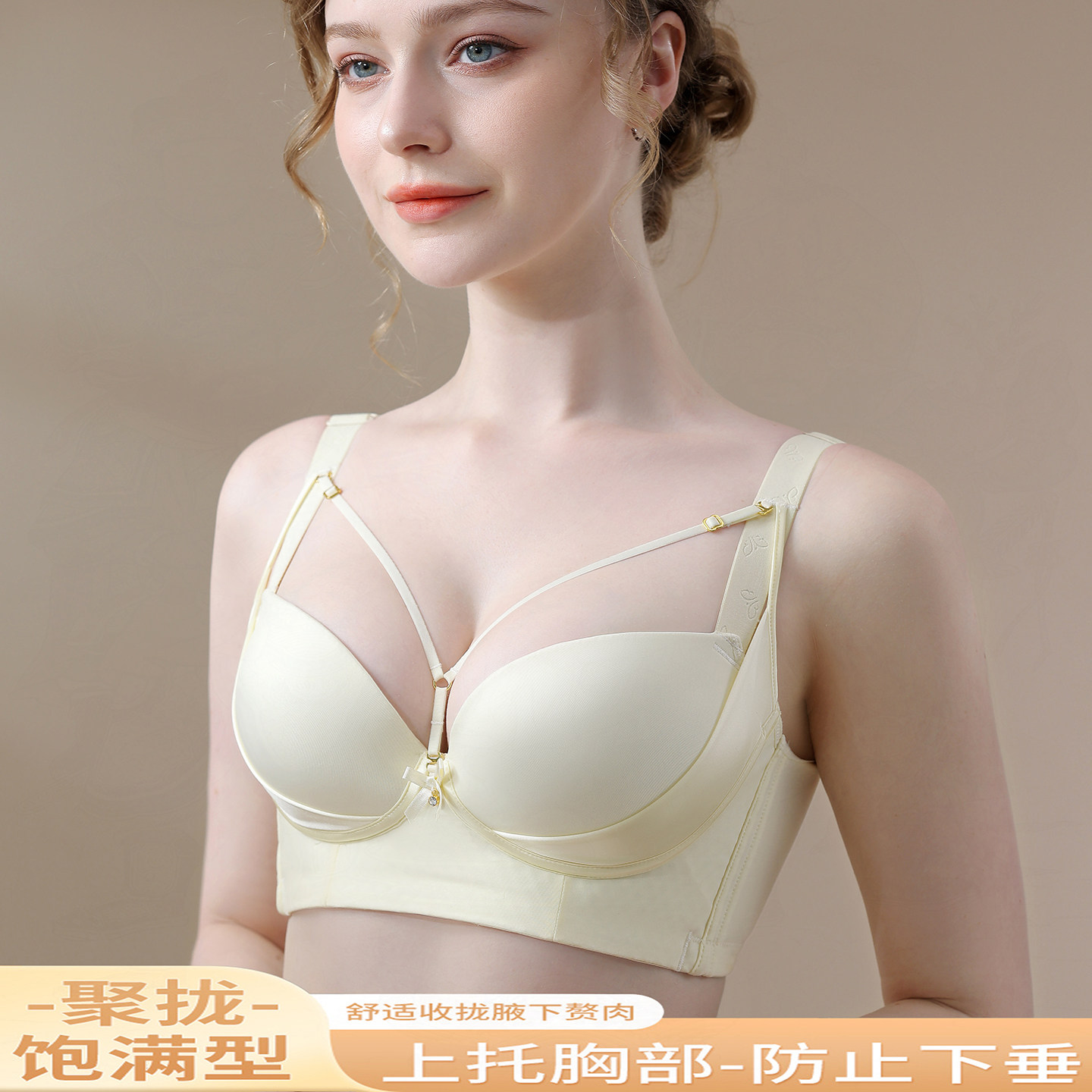 胖mm内衣大胸显小侧比加高上托聚拢收副乳按摩杯光面纯色大码文胸