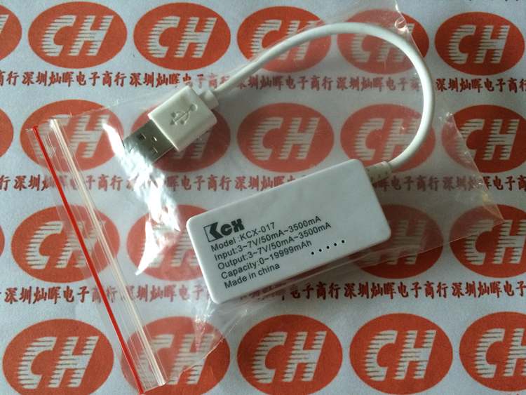 Accessoire USB - Ref 451032 Image 3
