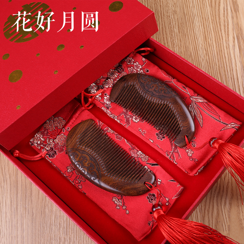 結(jié)婚對梳金絲檀木梳子定制刻字婚慶套裝梳子送女朋友閨蜜長輩禮物