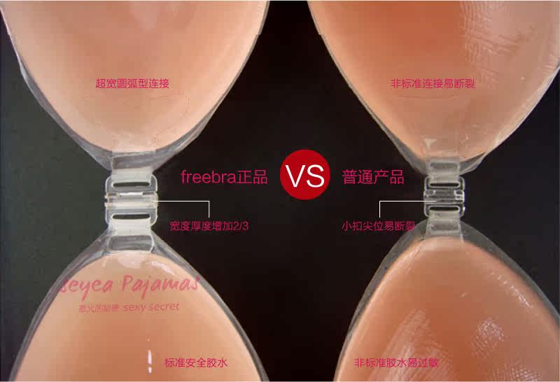 Soutien-gorge discret jeunes femmes - Ref 785812 Image 4