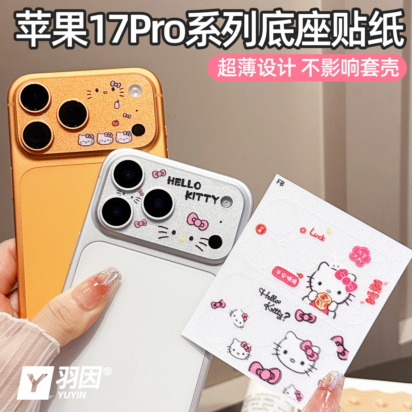 卡通镂空镜头膜适用苹果17promax手机镜头膜iPhone17Pro镜头9D底座17Pro摄像头膜17promax磨砂超薄彩膜不顶壳