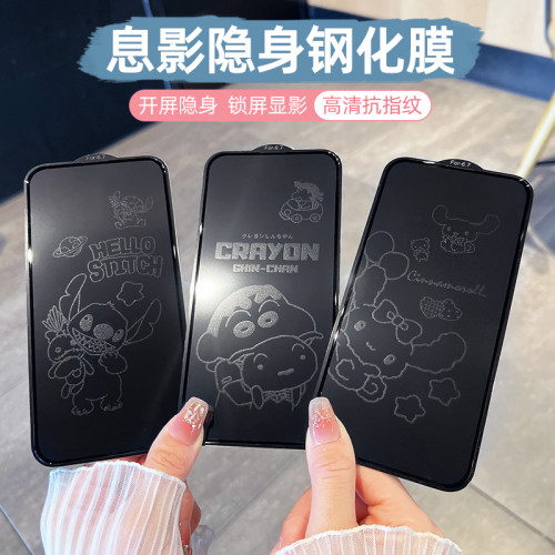 羽因苹果17ProMax卡通息影膜16