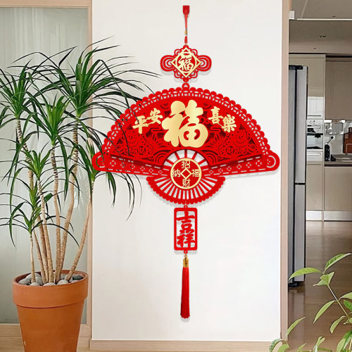 平安喜乐福字挂件蛇年春节过年装饰入户门卧室门电视背景墙挂饰