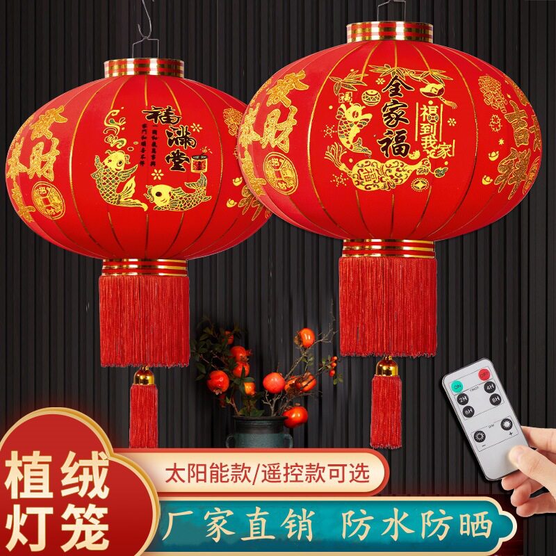大红灯笼灯喜庆户外阳台农村大门植绒布灯笼挂饰新年装饰国庆布置图片