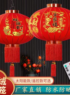 大红灯笼灯喜庆户外阳台农村大门植绒布灯笼挂饰新年装饰国庆布置