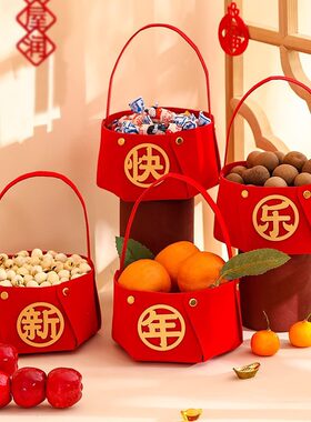 2025新年春节装饰福袋蛇年手提果篮过年用品家用年货喜庆气氛布置