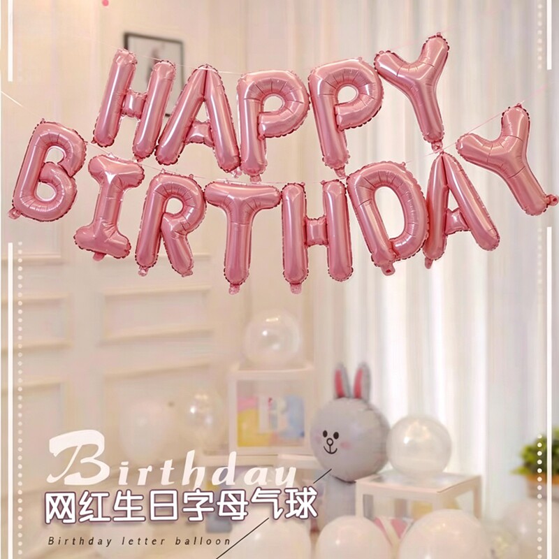 16寸生日英文字母气球happy生日快乐男女儿童宝宝生日布置装饰