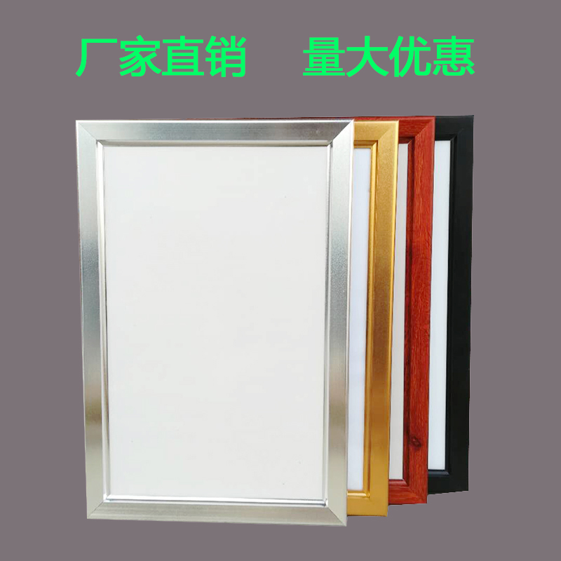 铝合金海报框前开启式电梯广告框A3画框展板框架制度宣传挂墙定做