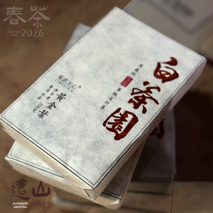 易武子心普洱茶叶国有林高杆古树单株挑采古树茶头春纯料黄金叶砖