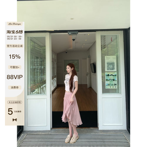LINBOUTIQUE不规则下摆半身裙