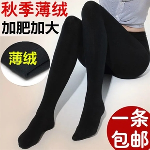 袜连体踩脚丝袜脚蹬裤 春秋薄绒打底裤 连裤 加绒冬季 袜子 女春秋薄款
