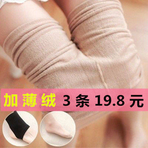 中厚薄绒保暖裤女士加绒裤秋裤女单件线裤秋季内穿打底裤毛裤春季图片