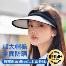 发箍式亲子空顶帽韩版遮阳帽子女夏天出游防晒帽鸭舌儿童太阳帽潮