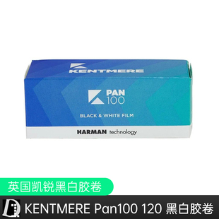 黑白第一室 依尔福凯锐 Kentmere PAN100/400120黑白胶卷 新鲜