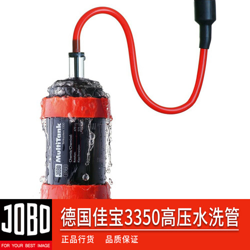 高压水洗管暗房用品显影罐