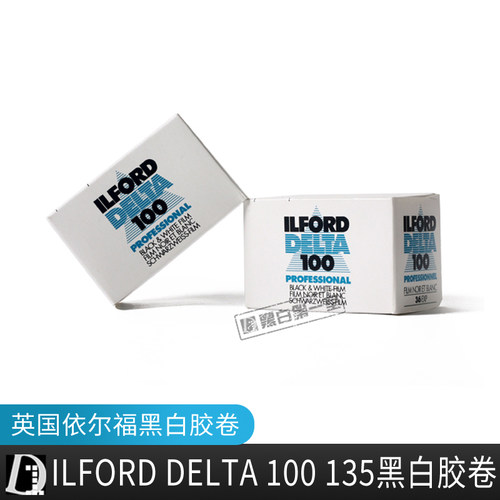 依尔福135黑白胶卷摄影胶片