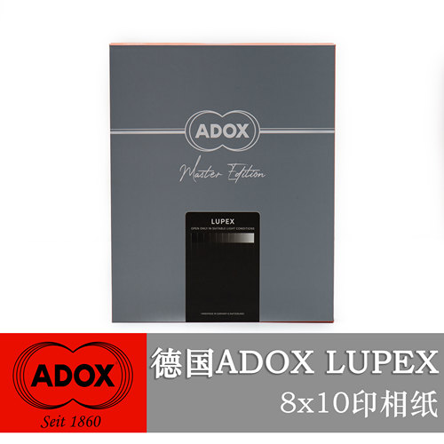 ADOX LUPEX KONTAKTPAPIER 阿多克斯 印相纸 暗房用氯化银相纸 - 封面