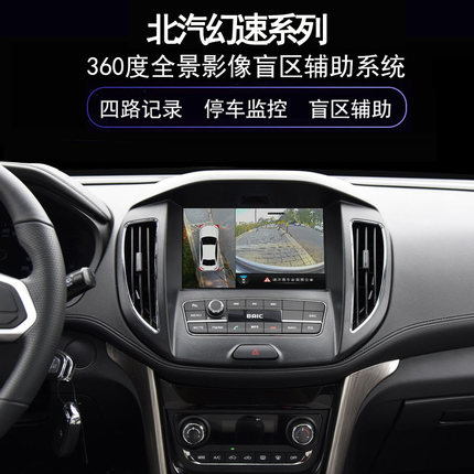 坤宝D50D70X2535X65X55X3360度全景3D影像行车记录仪停车监控辅助