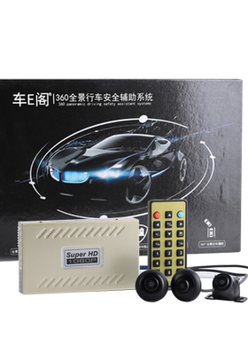 探索360度全景行车记录仪监控