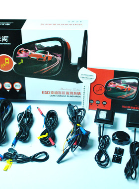 林肯MKZ MKC MKX大陆yBSD盲区监测变道并线辅助预警雷达
