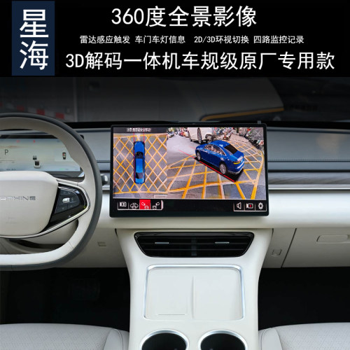 星海S7V9星海360度全景记录仪