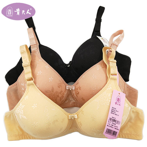 女士无钢圈薄款胸罩内衣