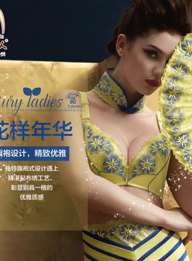 断码清仓贵夫人正品文胸罩侧收聚拢调整型FA8650/9152薄B杯内衣女