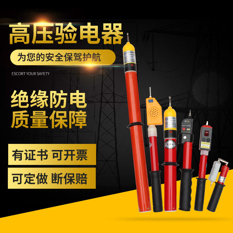 electrician Test pencil low pressure Electroscope Test pencil multi-function high pressure Examine the electrical pen 10kv Telescoping Line testingin the Hardware/Tool , Hand Tools , Electronic and electrical tools , Test pencil  category - from Buy2taobao.com to provide professional Taobao agent buy service