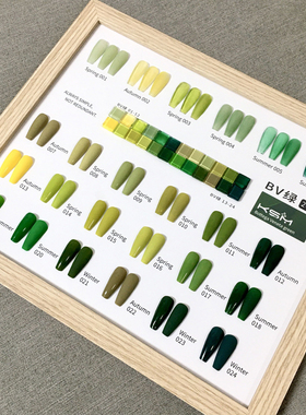 网红流行24色BV绿薄荷绿甲油胶绿色小套系美甲店用冰透果冻奶绿