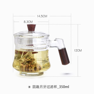 厂日式木把耐热玻璃月牙泡茶杯茶水分离带过滤大容量男士高档办促