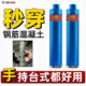 水钻钻头干湿两用混凝土钢筋空调快速打孔壁开孔器打孔机墙水钻头