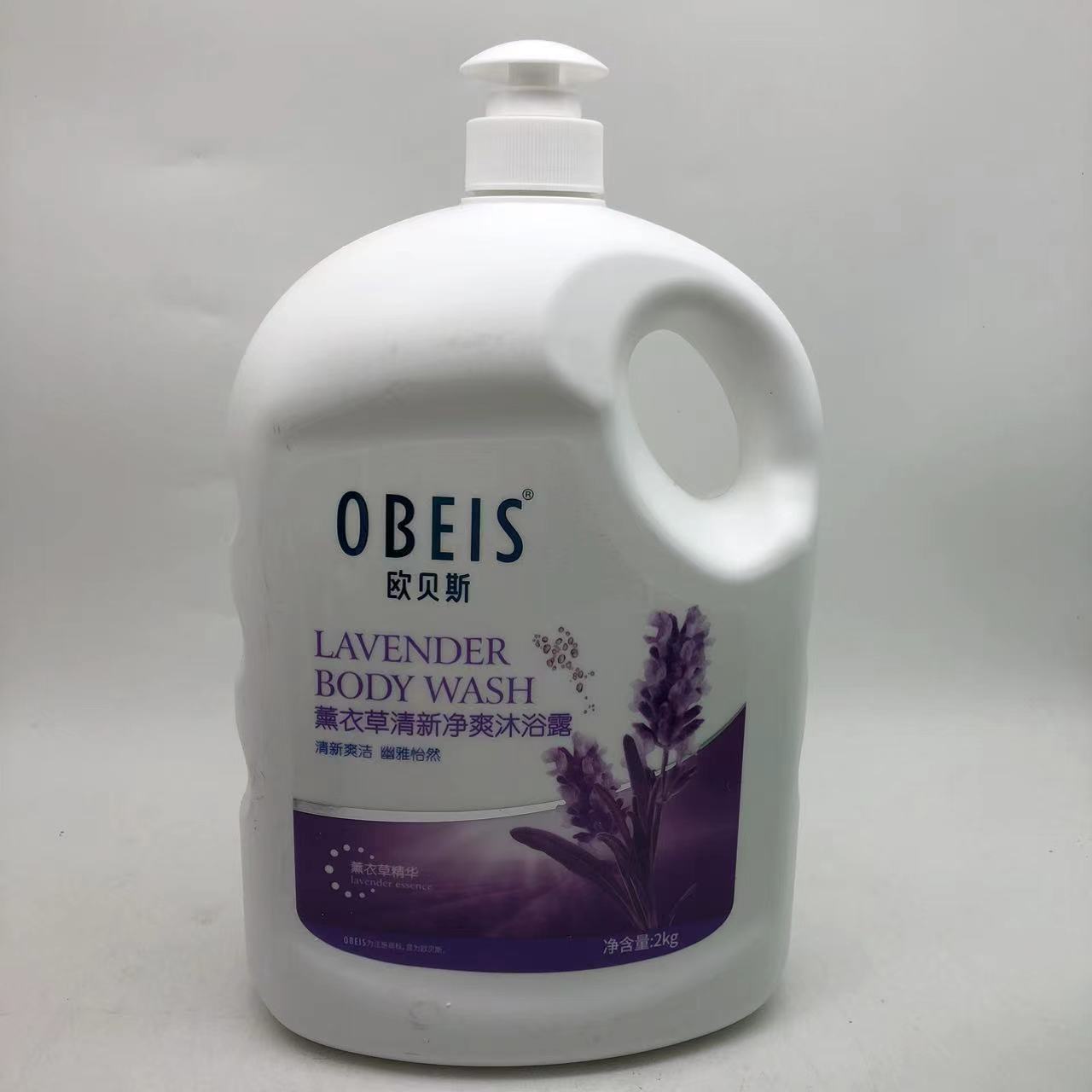 欧贝斯沐浴露系列滋润保湿柔软光滑滋养柔滑持久留香2kg1kg