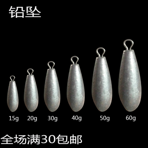 水滴橄榄柳叶型铅坠海杆筏竿串钩锚钩鱼皮钩用铅坠铅块铅陀带环