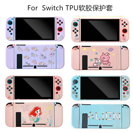 少女卡娜通适用任天堂switch游戏机保护壳分体手柄套全包防摔软套