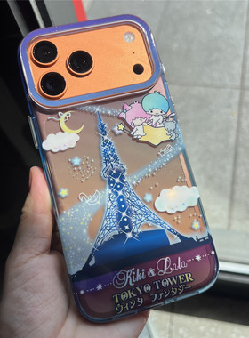 东京塔双子星适用iPhone17pro手机壳小众卡通iPhone16pro max硬壳13全包保护套14软边梦幻小双星紫色手机好配