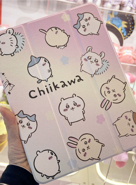 小八乌萨奇卡通chiika吉伊卡哇2025年ipadpro11平板保护套air13寸air56带笔槽三折支架壳mini7硬壳12.9寸A16