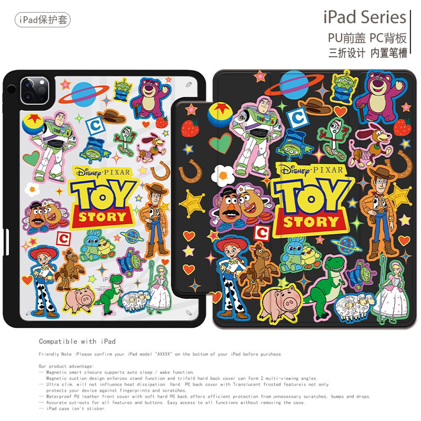 卡通三眼怪玩具总动员2025款 ipad pro11 A16平板壳air13 4/5 带笔槽三折保护套支架壳10.9/pro12.9寸 mini7,3C数码配件,平板电脑保护套/壳,淘宝优惠券,粉丝福利购,淘宝优惠卷