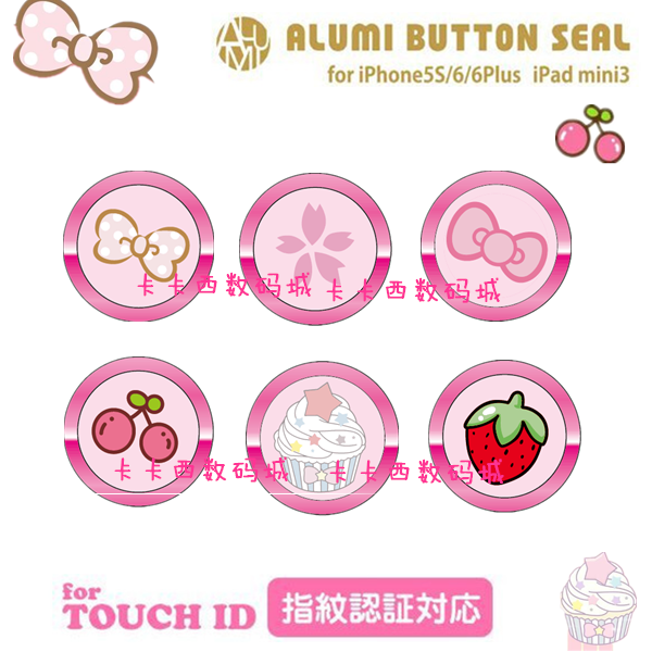 Autocollant pour téléphone portable - Ref 1373438 Image 1