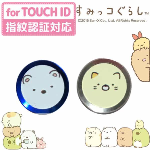 Sticker pour téléphone mobile - Ref 1361734 Image 3