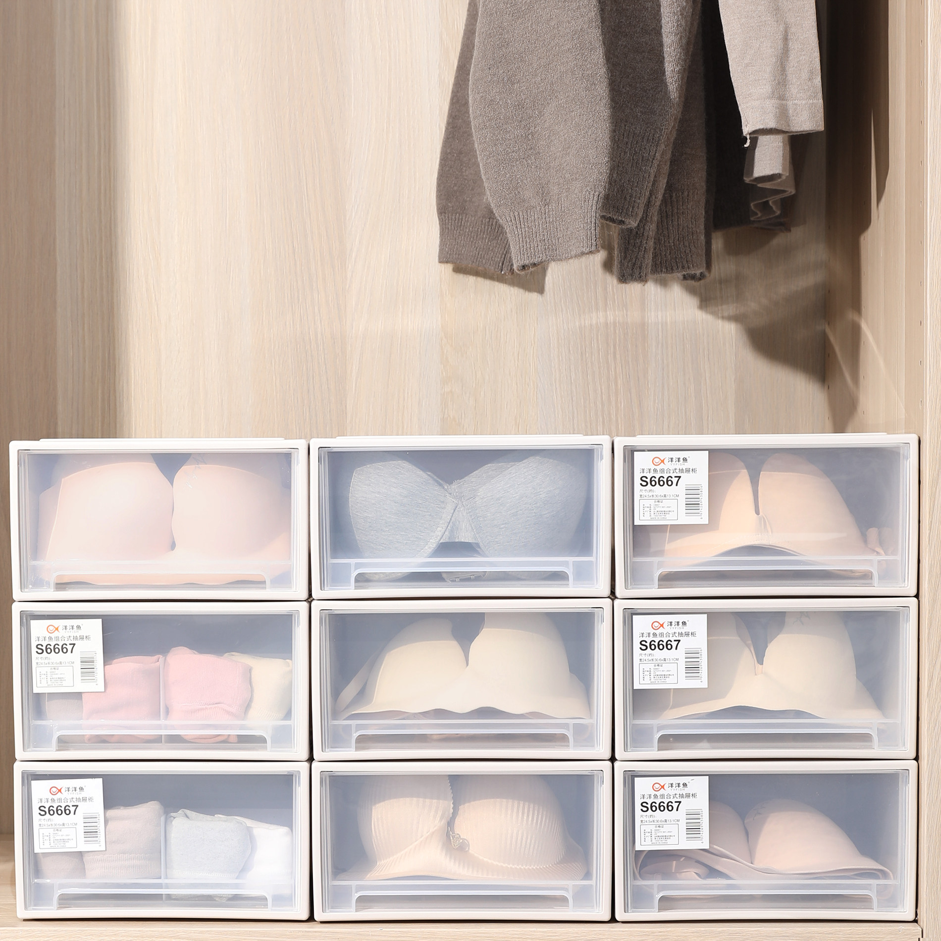 内衣袜子塑料收纳盒透明抽屉式空间 内裤多层文胸家用储物柜整理,收纳整理,内衣收纳盒,淘宝优惠券,粉丝福利购,淘宝优惠卷