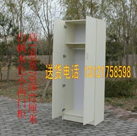 Маленькие две двери 70*42*190