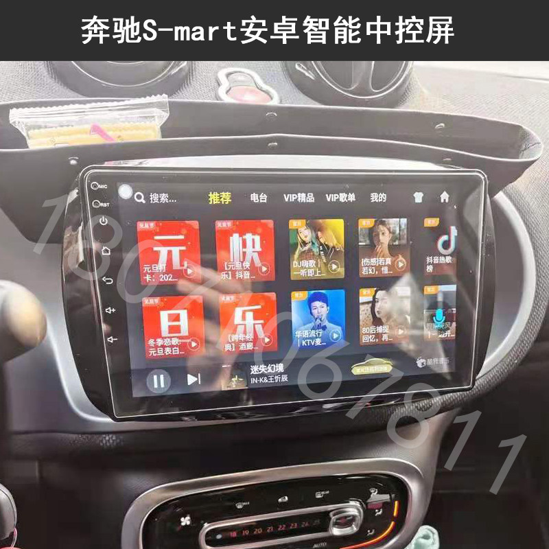 16-19款奔驰S-mart导航安卓中控大屏360全景记录仪倒车后视一体机