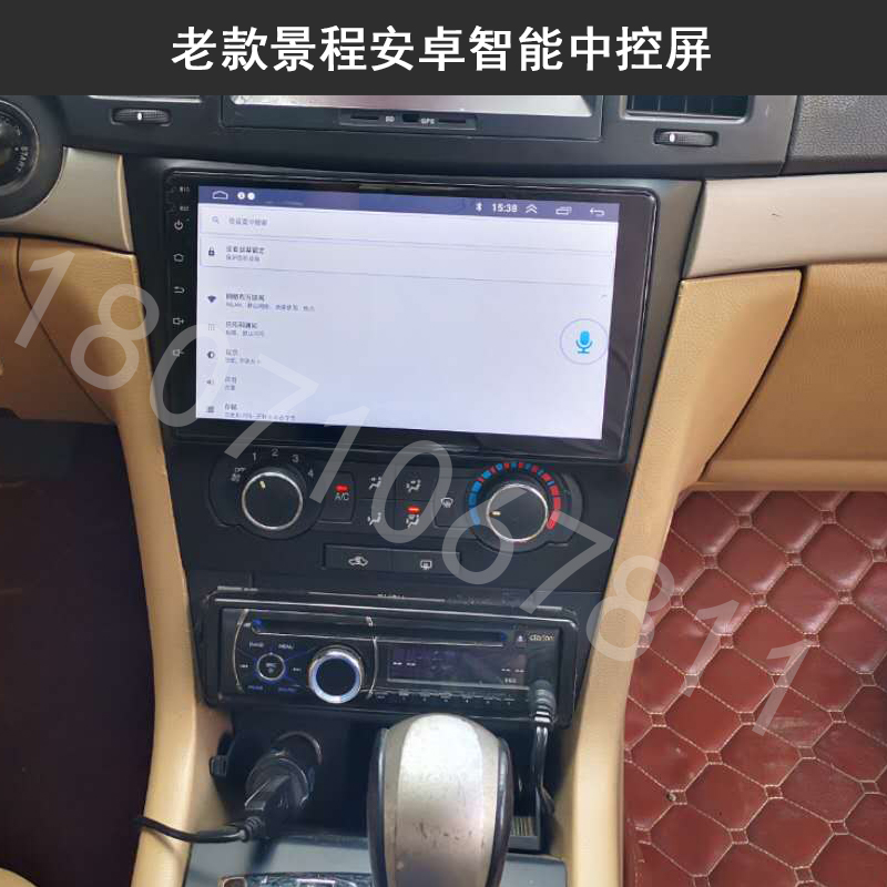 雪弗兰景程安卓倒车后视记录仪