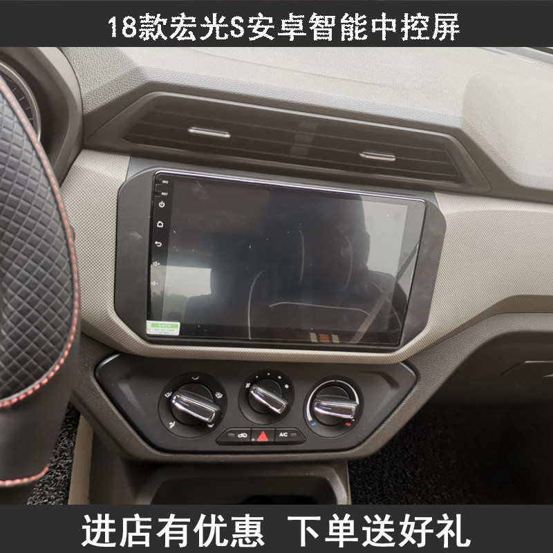 Wuling Old style Agatsuma  Glory SV Lucent Android intelligence Big screen Navigation Central control Internet Integrated machinein the Car/Articles/Fitting/Refit , Car GPS Navigation systems and accessories , Intelligent vehicle computer navigation  category - from Buy2taobao.com to provide professional Taobao agent buy service