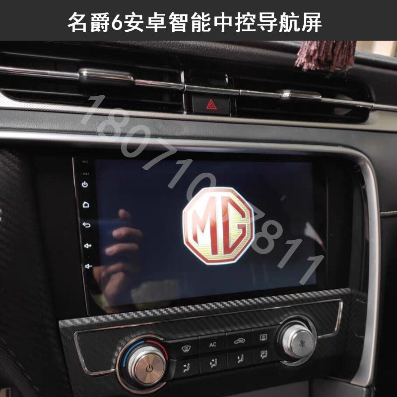 17-20款名爵6安卓智能大屏导航360全景MG6倒车后视记录仪一体机