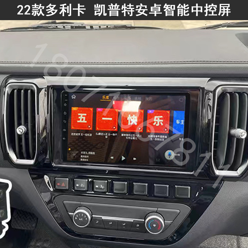 安卓智能导航霸铃V6全景解放